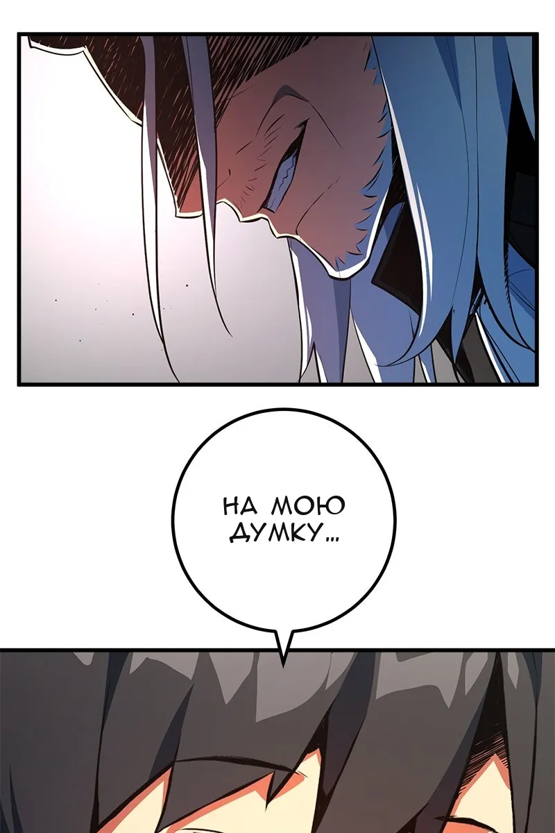 Сторінка 61