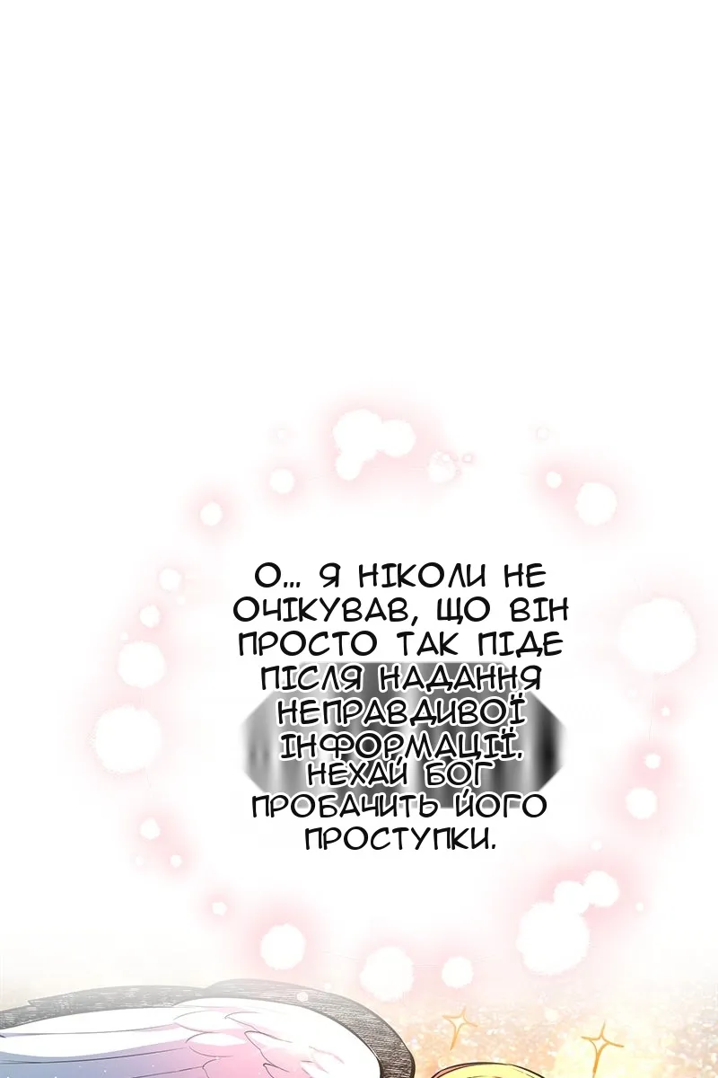 Сторінка 78