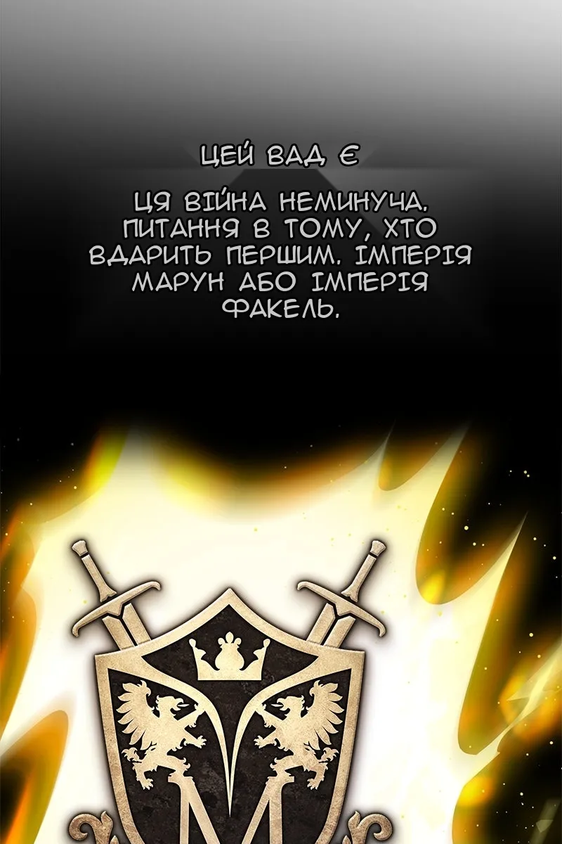 Сторінка 84