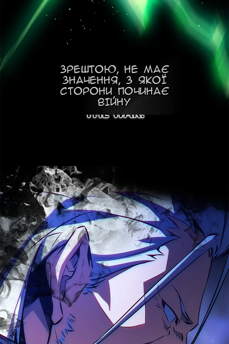 Сторінка 86