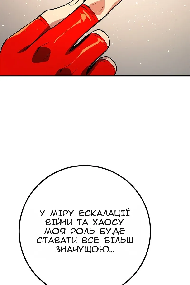 Сторінка 89
