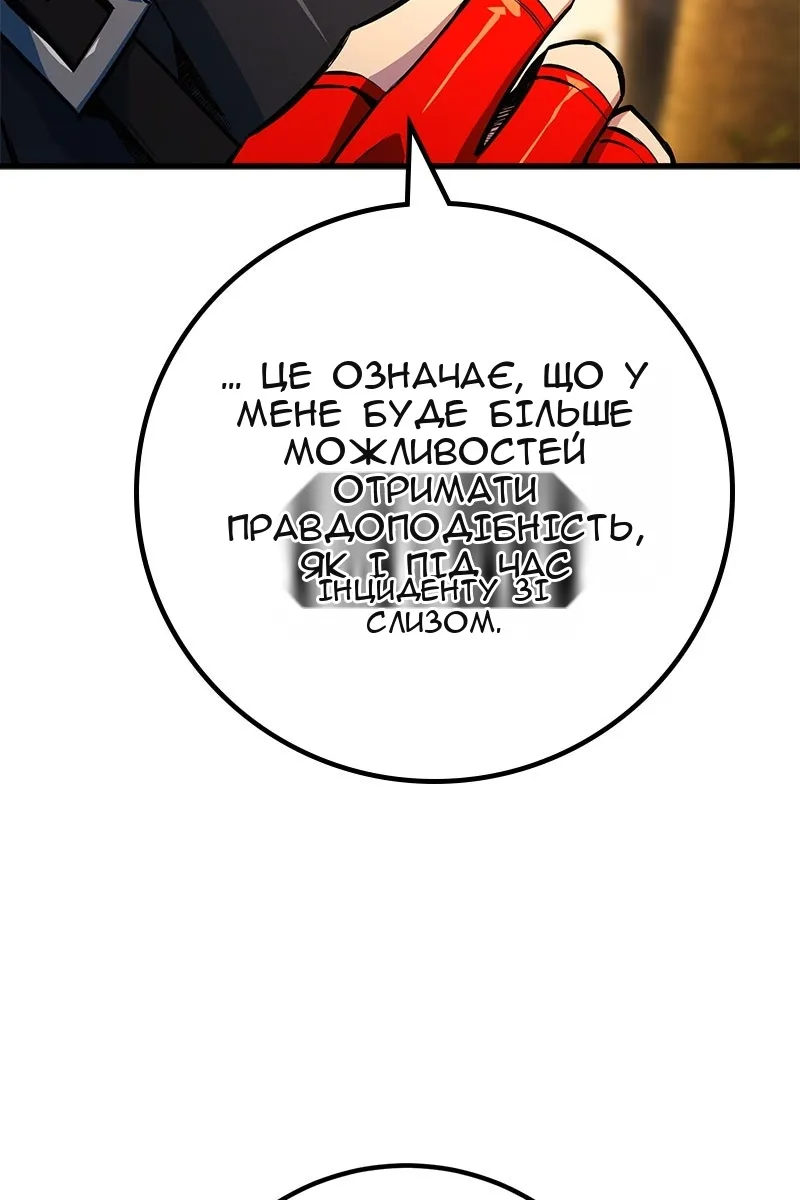 Сторінка 91