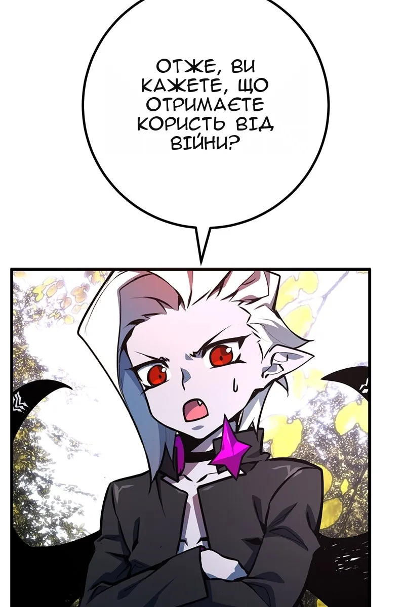 Сторінка 92