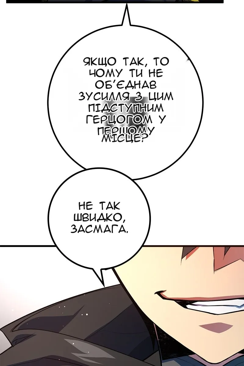 Сторінка 93