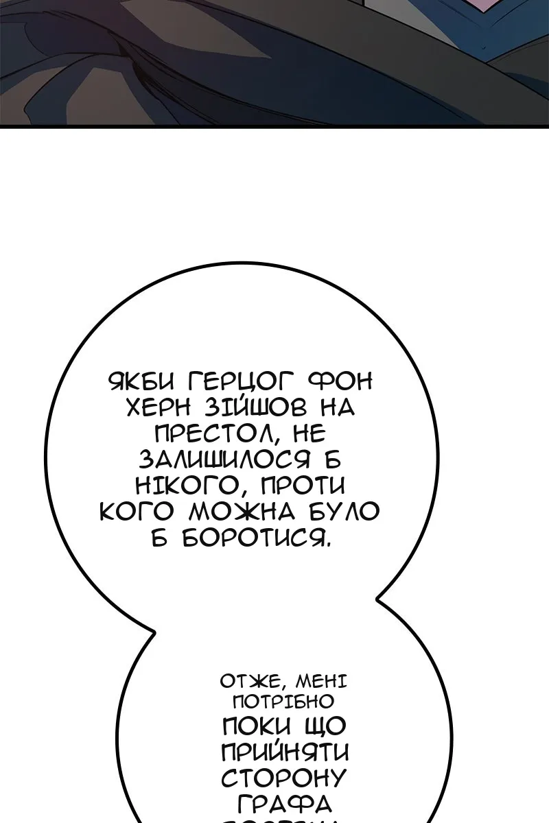 Сторінка 94