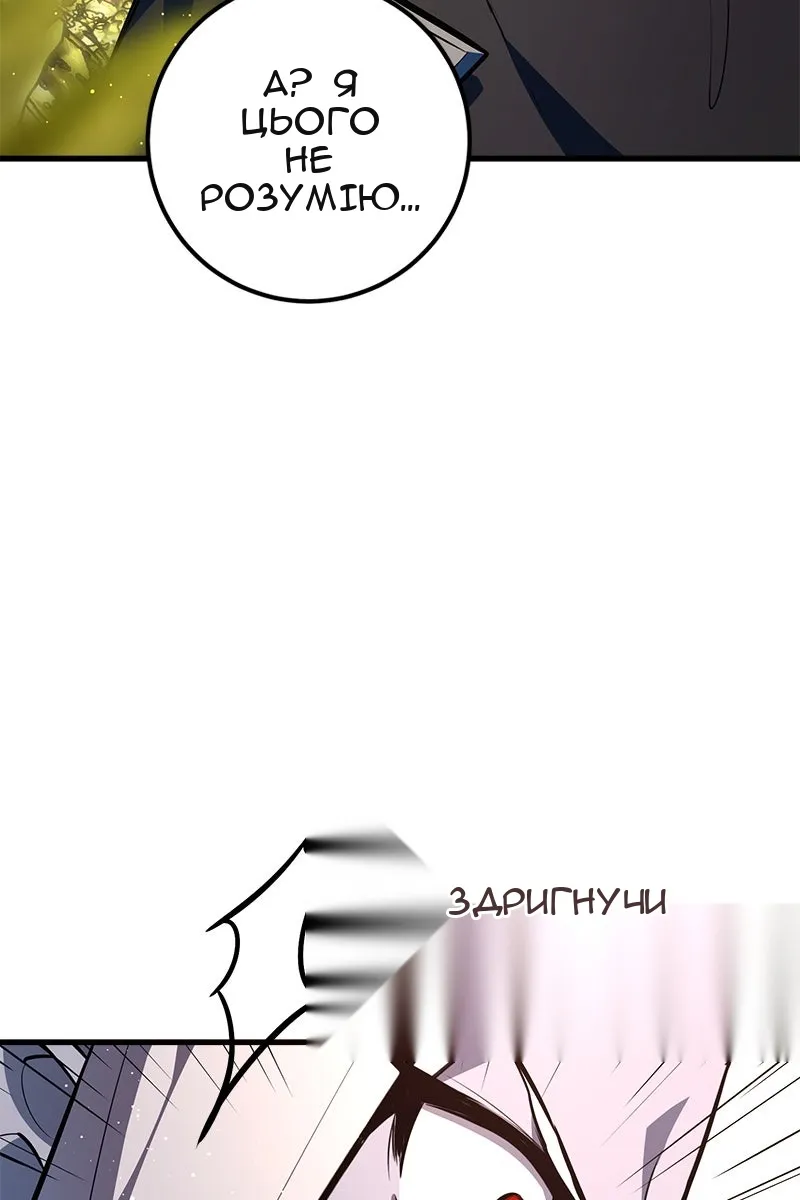 Сторінка 96