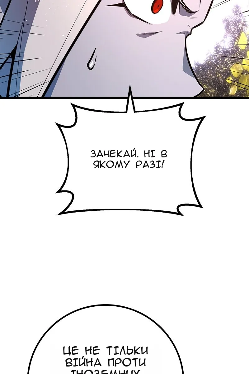 Сторінка 97