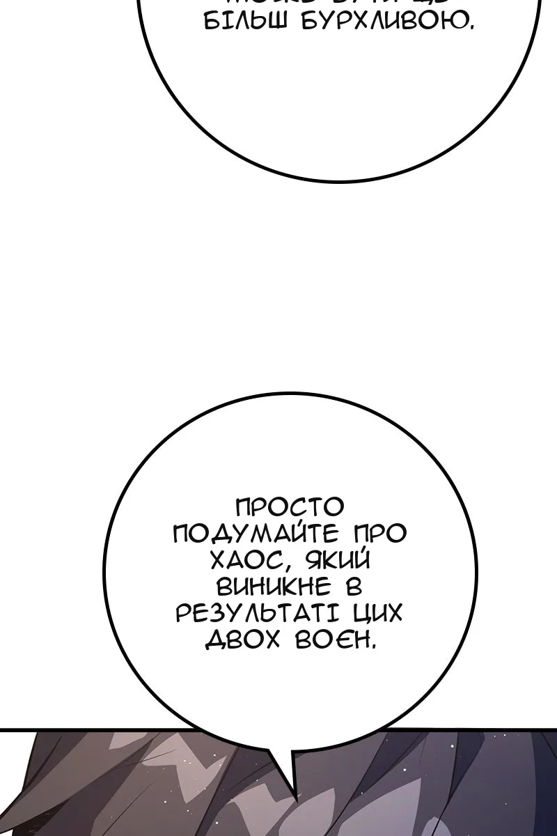 Сторінка 99