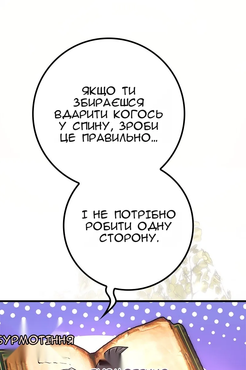 Сторінка 105