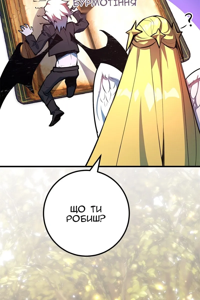 Сторінка 106