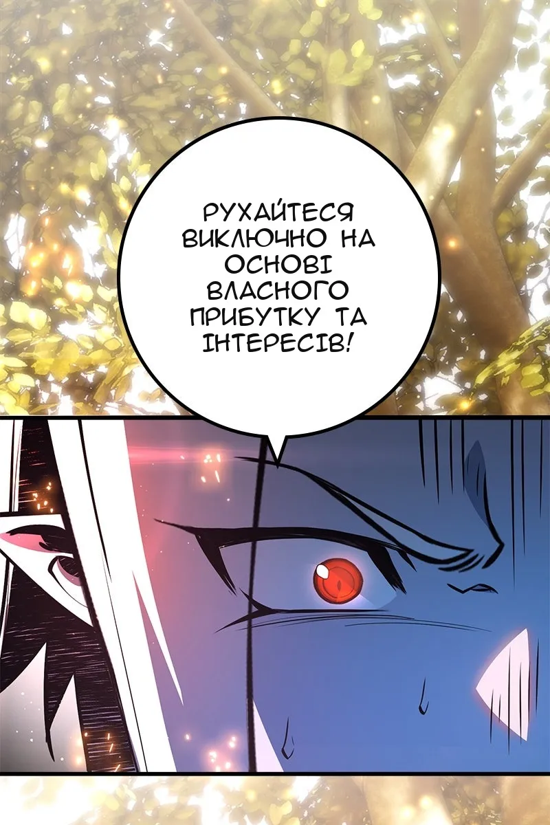 Сторінка 107