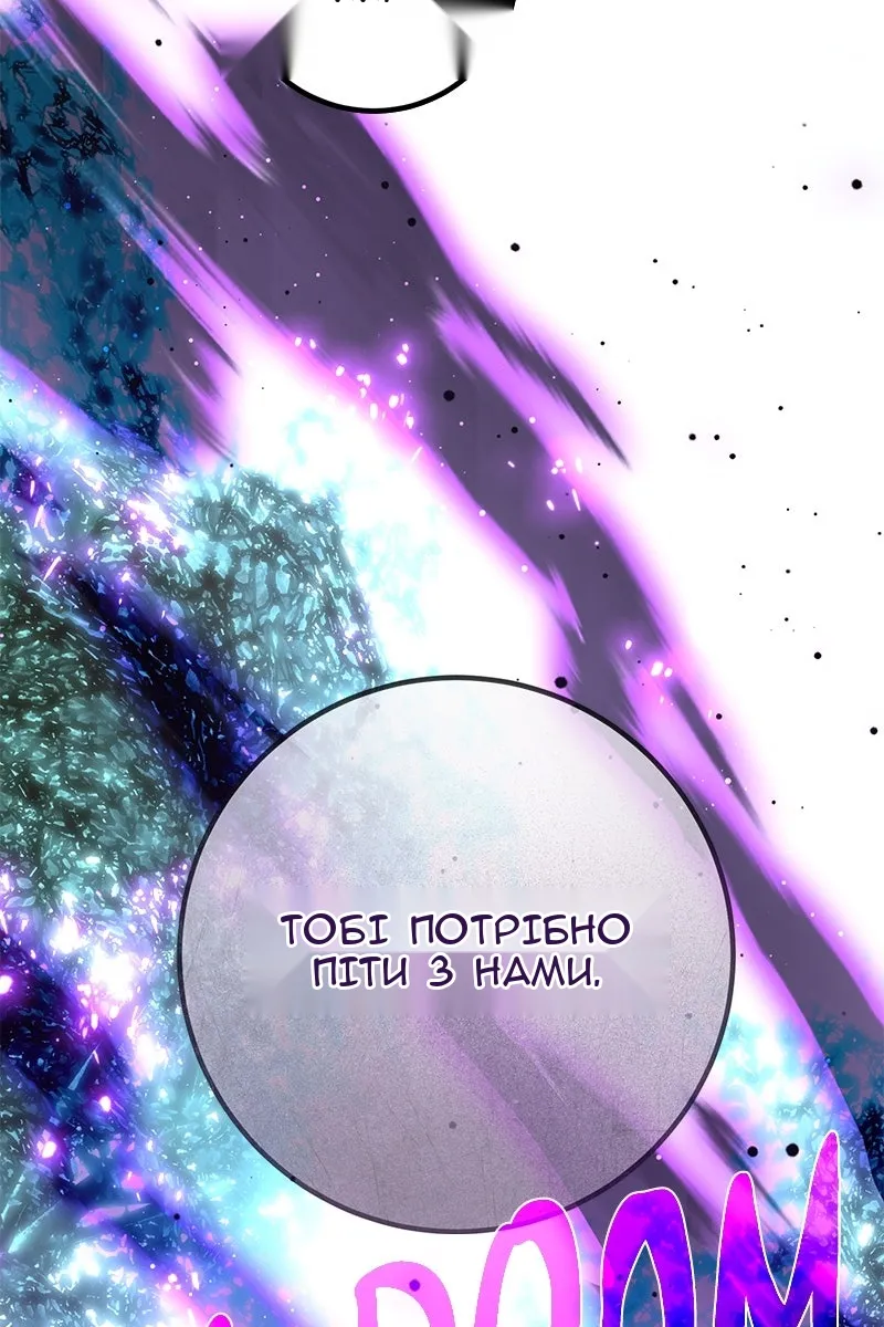Сторінка 112