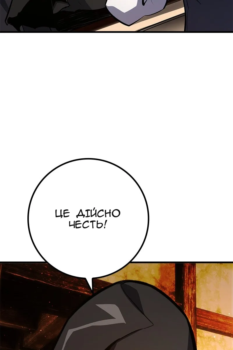 Сторінка 7