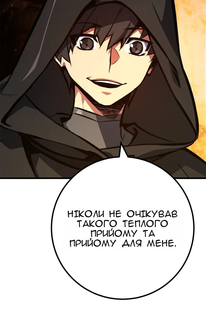 Сторінка 8