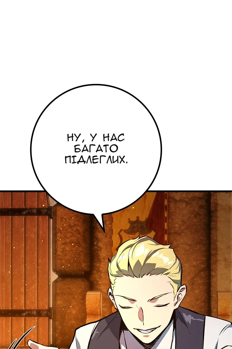 Сторінка 9