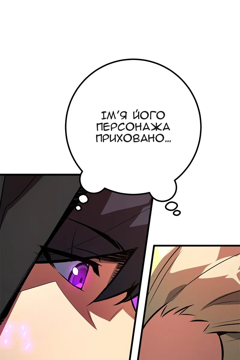 Сторінка 11
