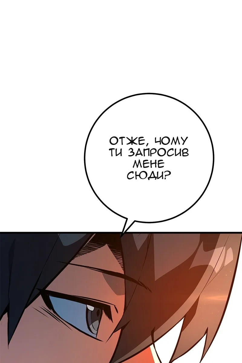 Сторінка 16