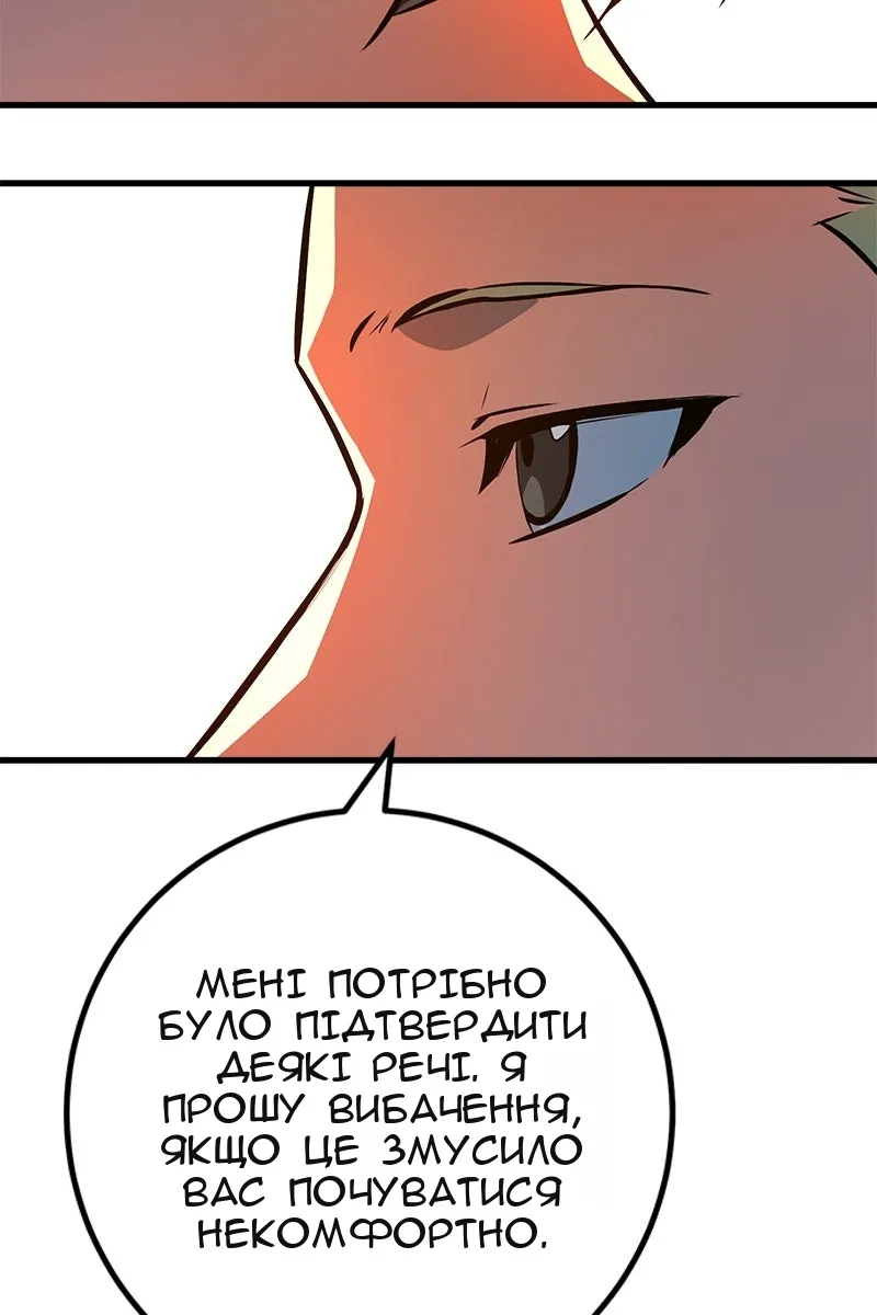 Сторінка 17