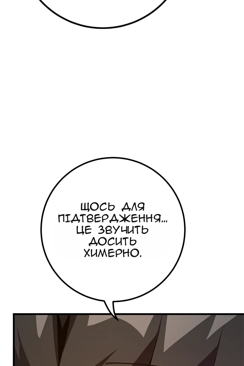 Сторінка 18