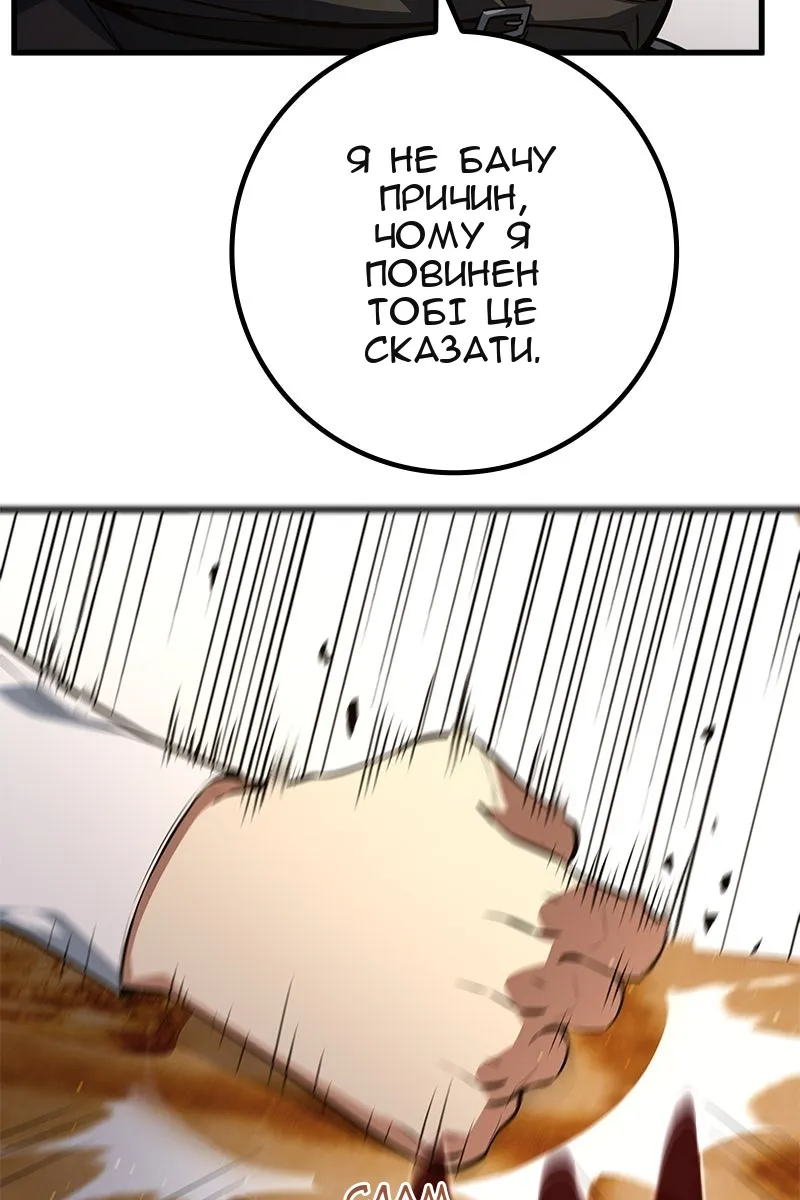 Сторінка 24