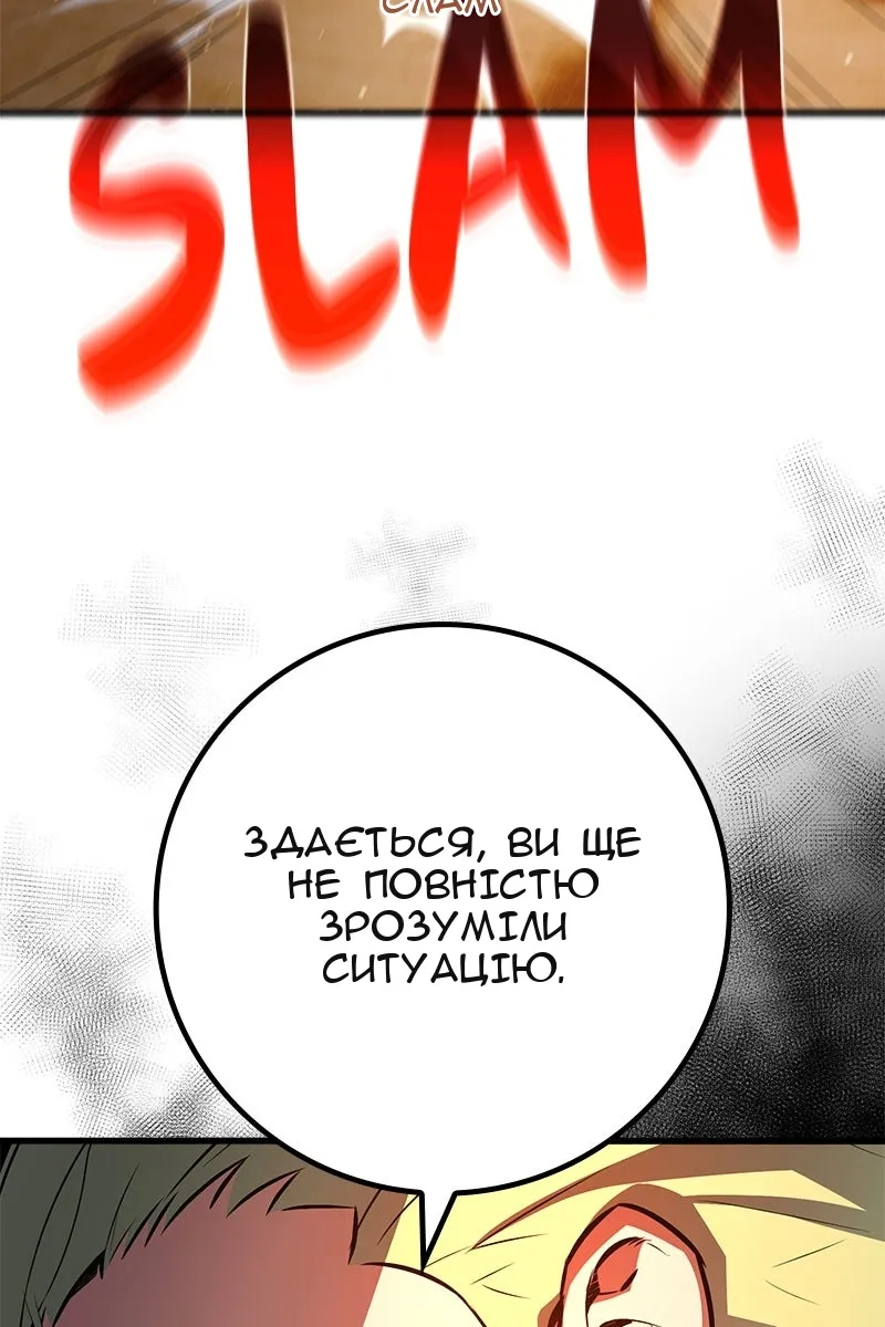 Сторінка 25