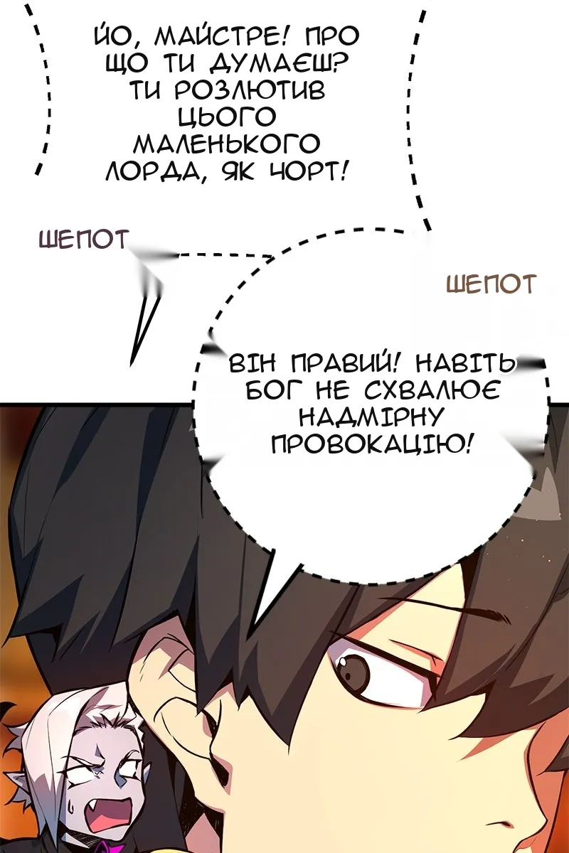Сторінка 30