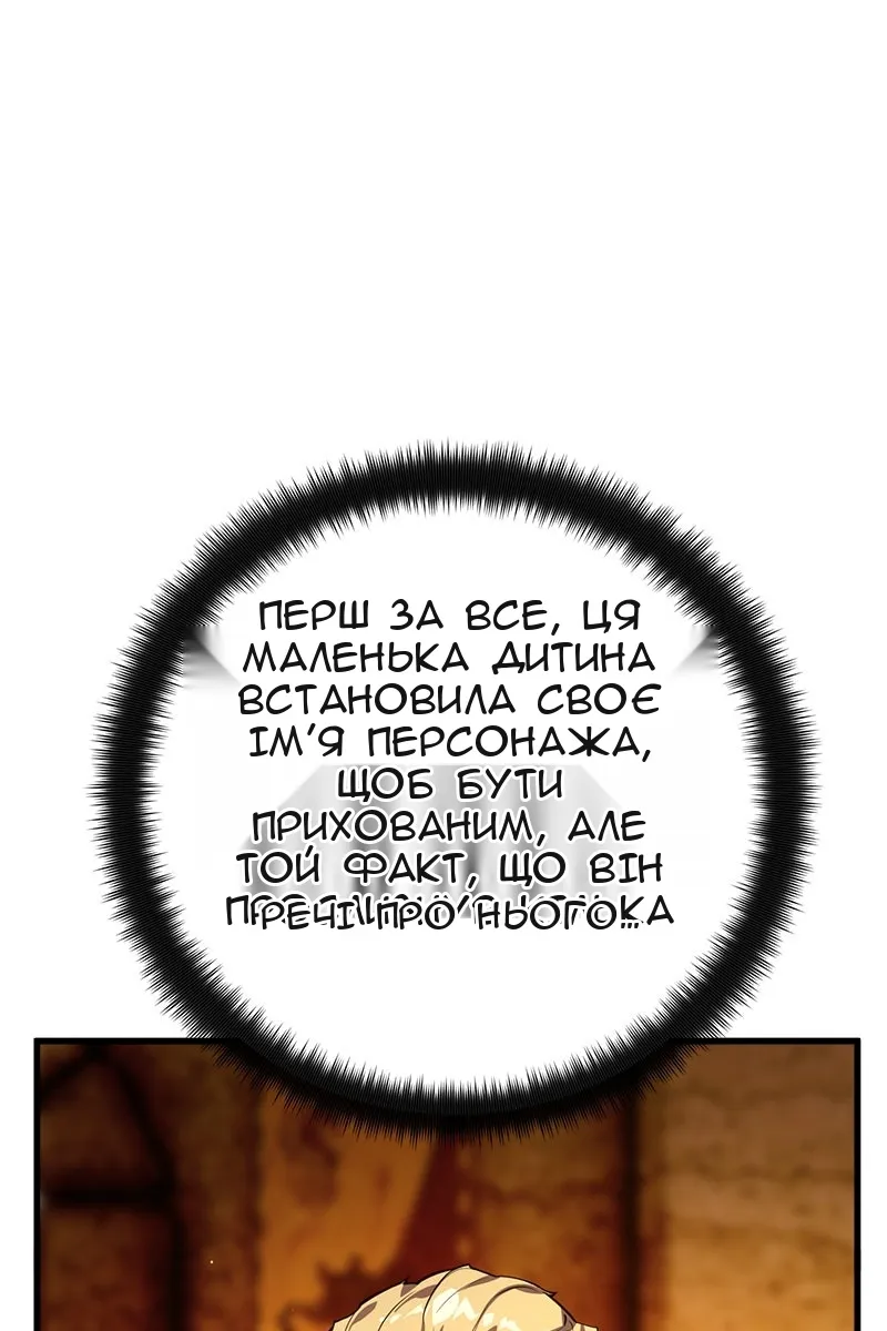 Сторінка 36