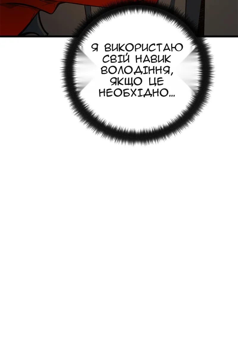 Сторінка 40
