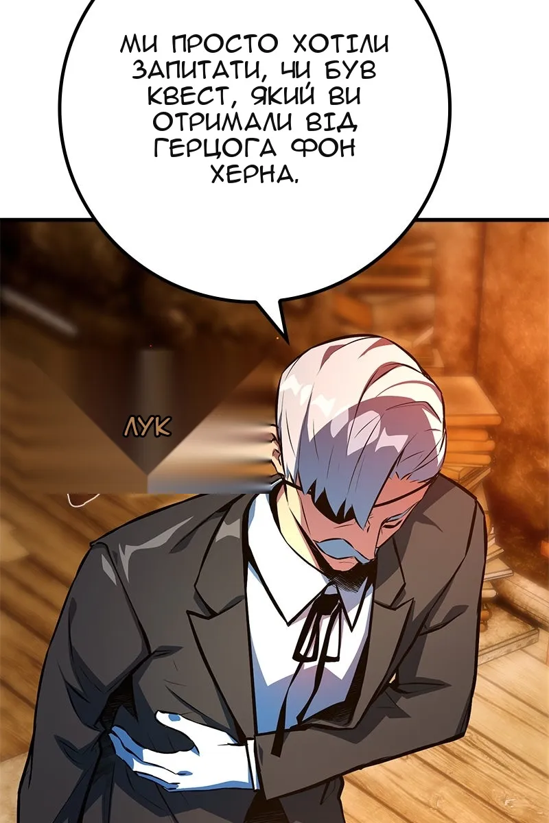 Сторінка 42
