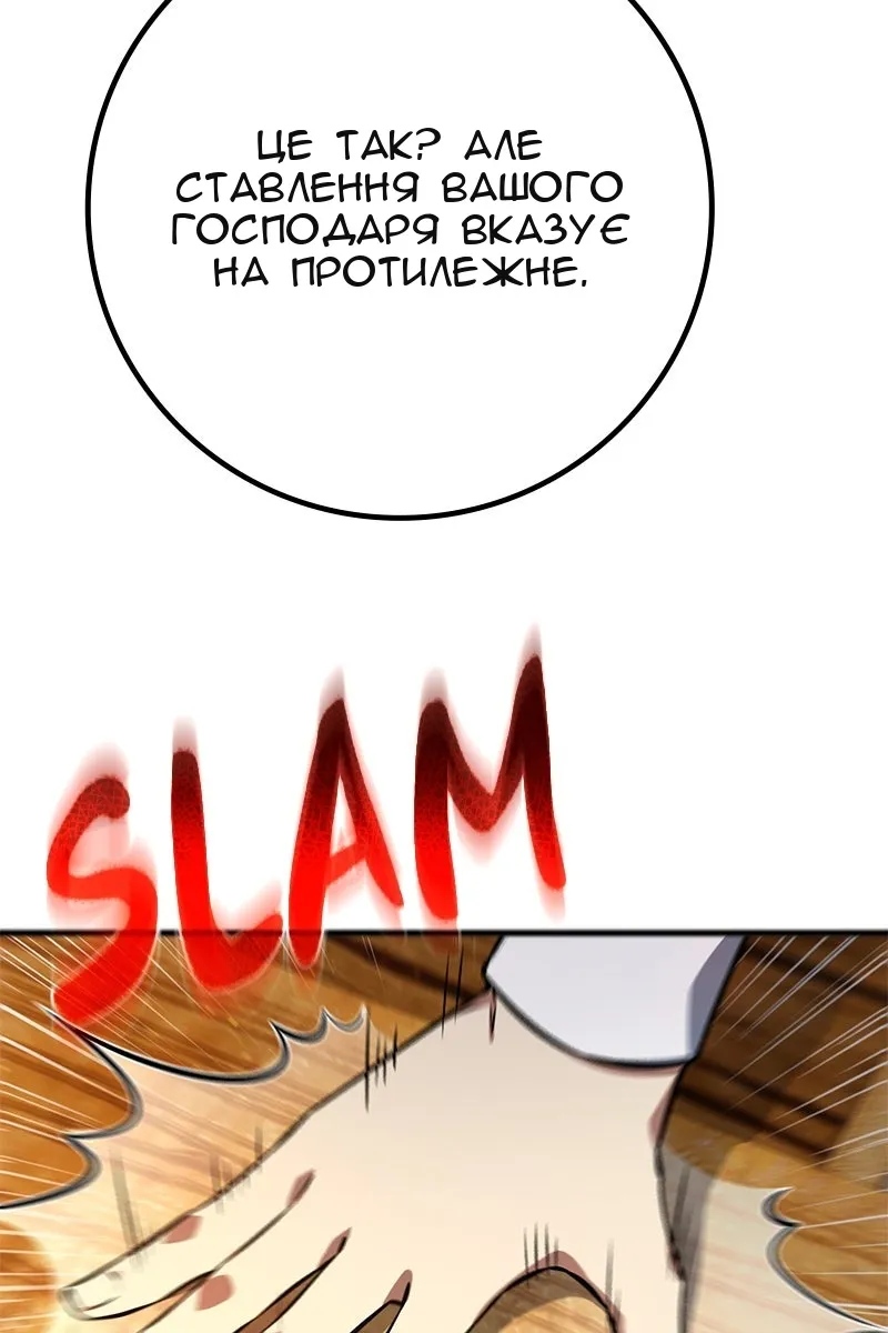 Сторінка 45