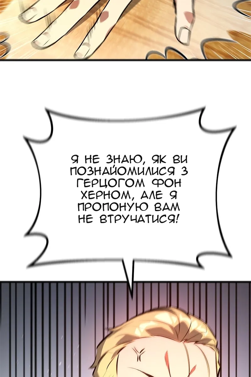 Сторінка 46