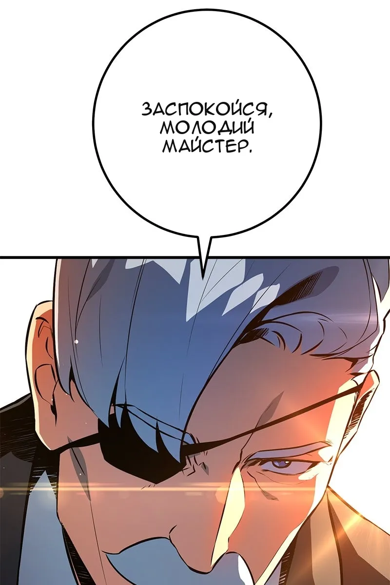 Сторінка 56