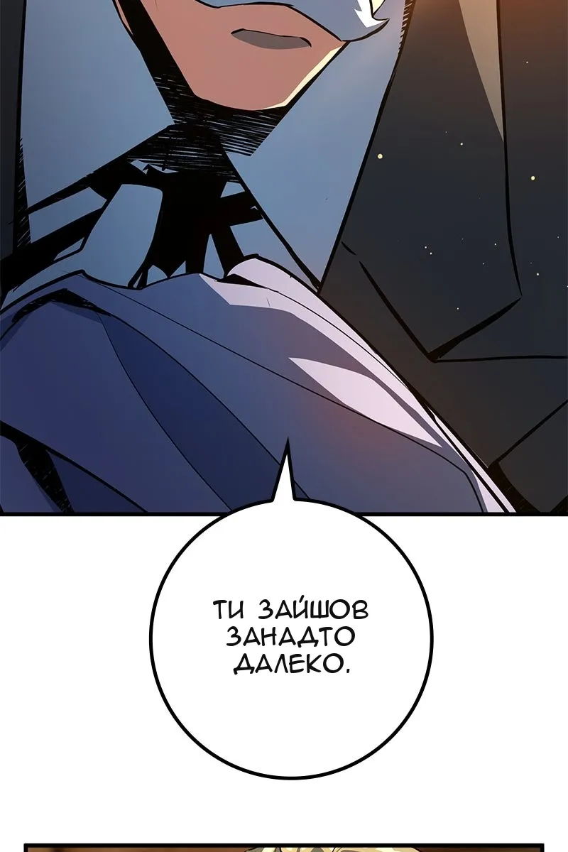 Сторінка 57