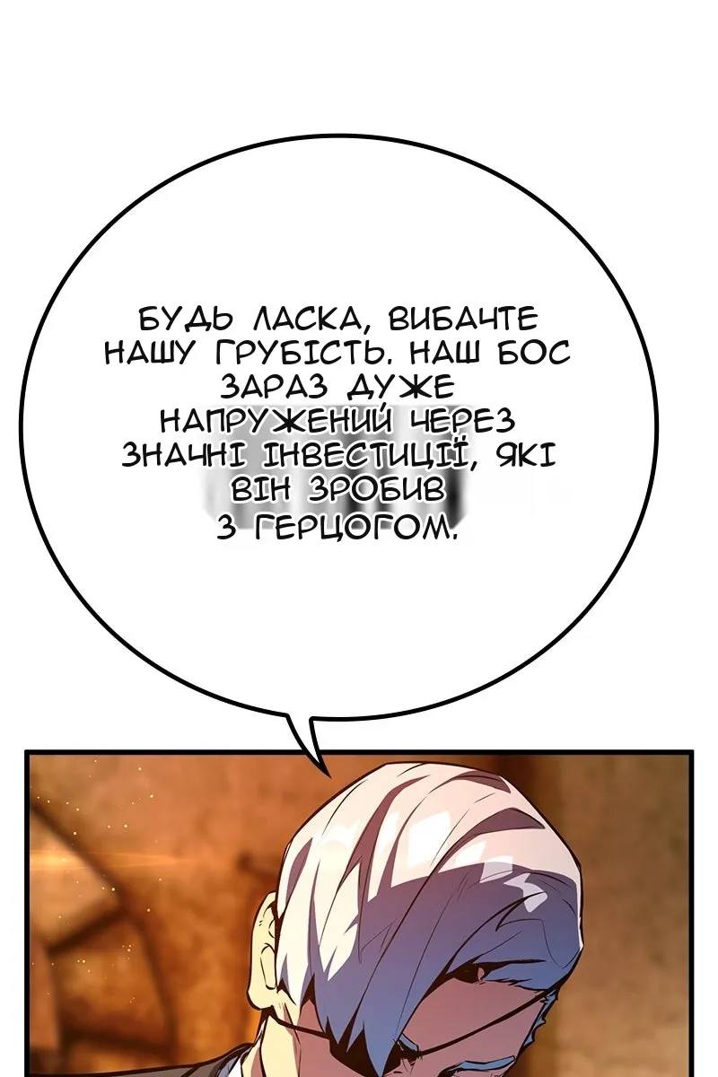 Сторінка 59