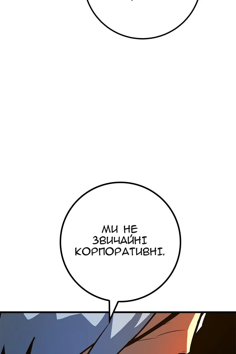 Сторінка 62