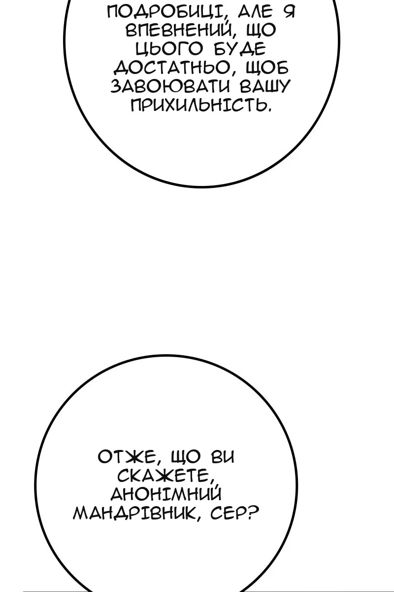 Сторінка 70