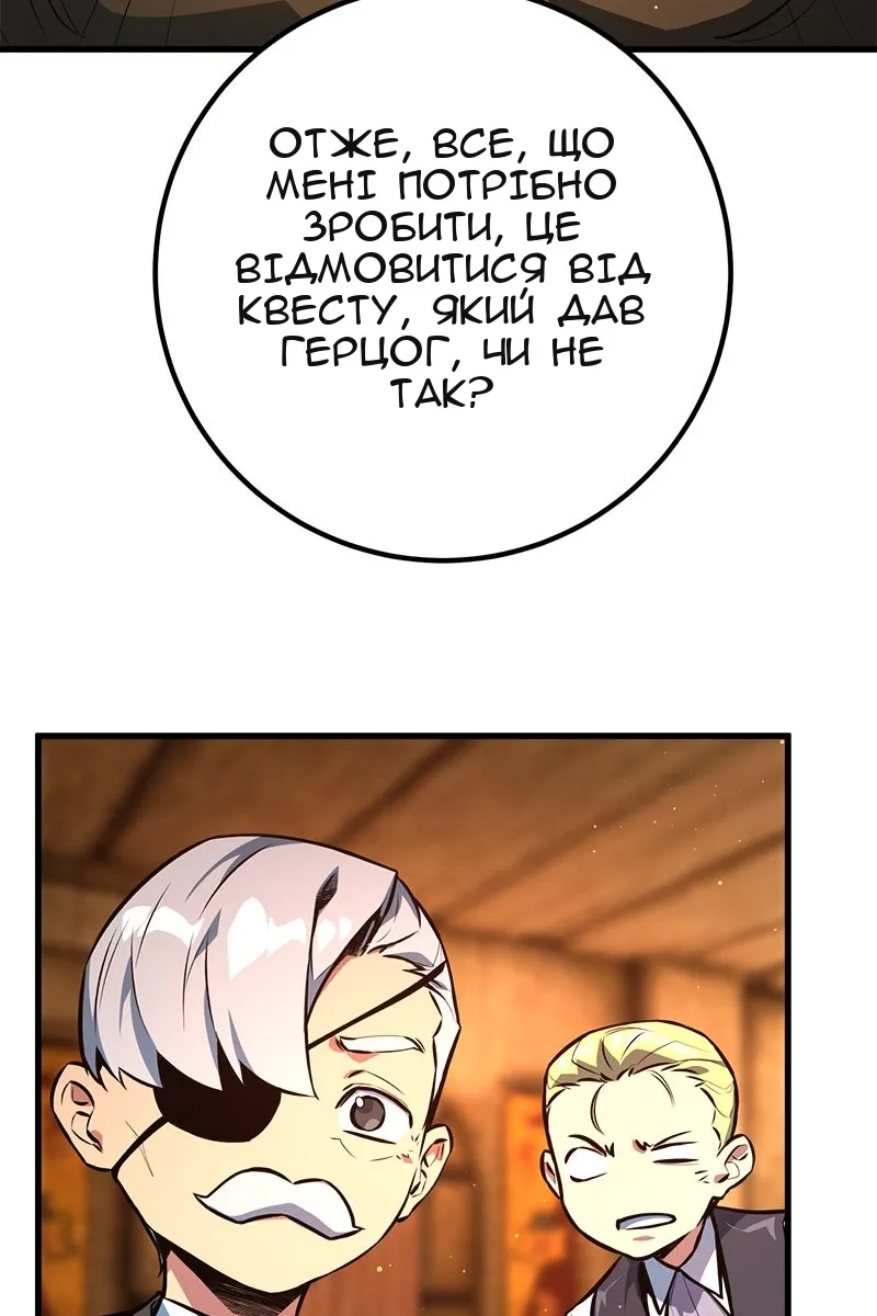 Сторінка 77