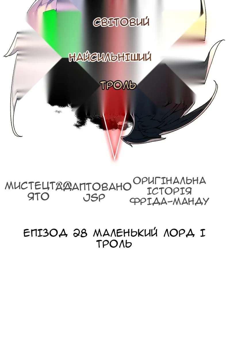 Сторінка 79