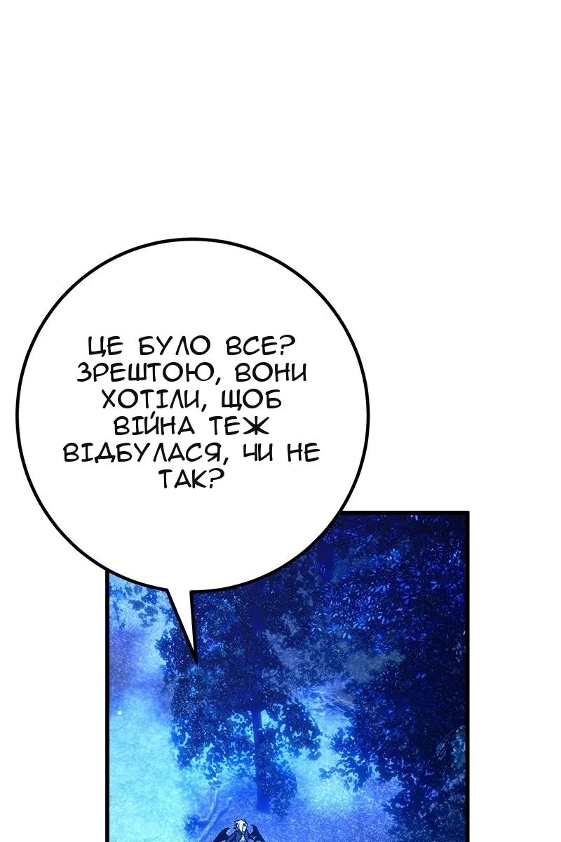 Сторінка 81