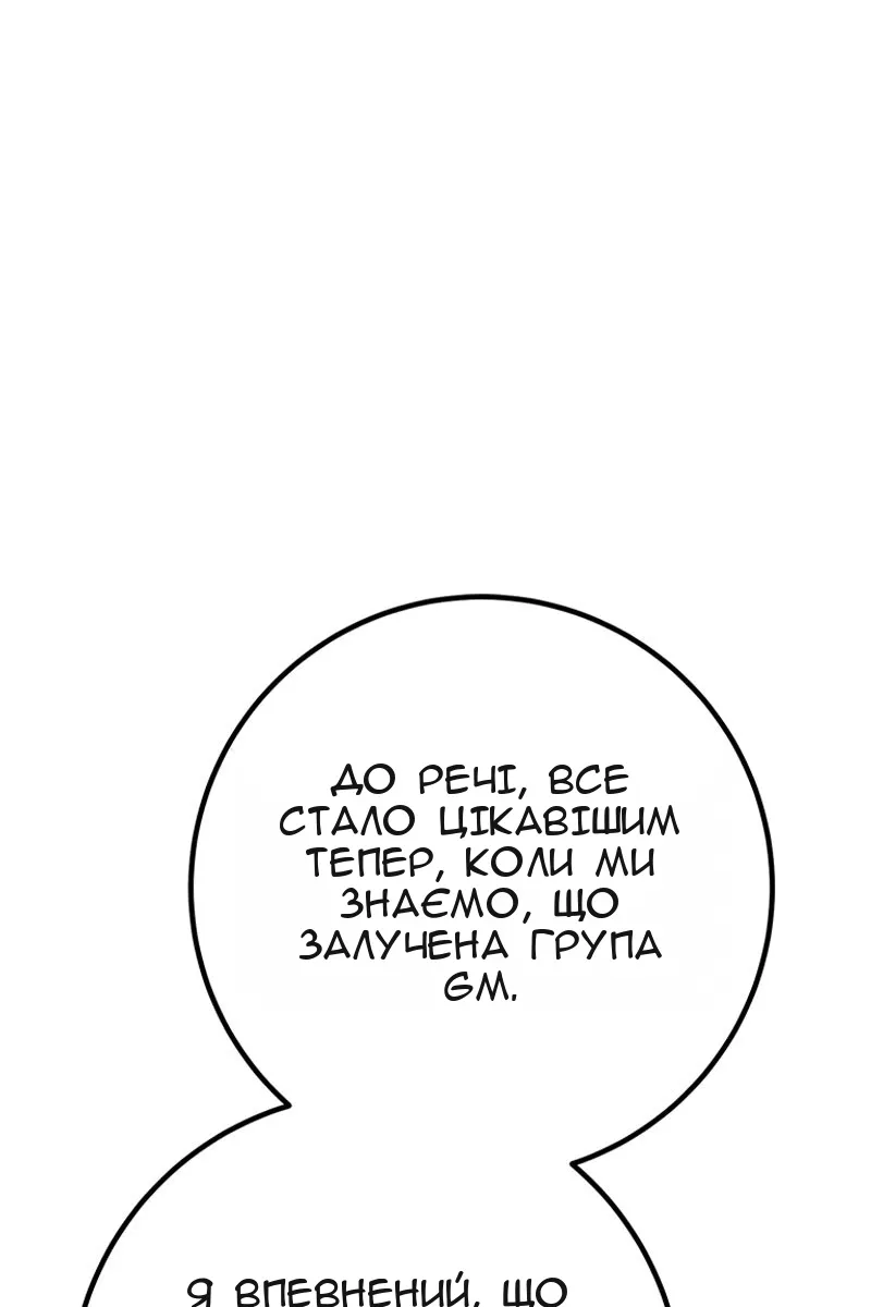 Сторінка 84
