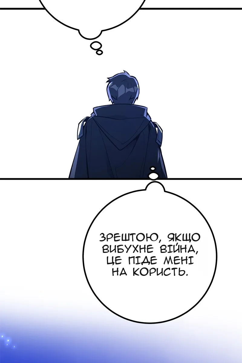 Сторінка 87