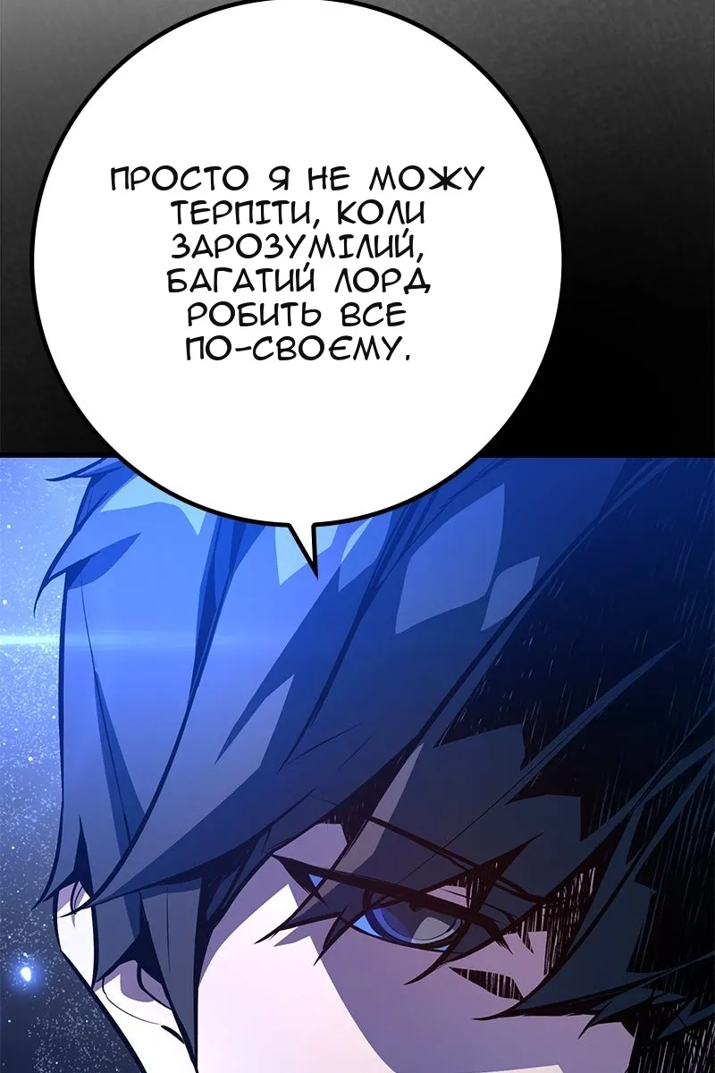 Сторінка 91