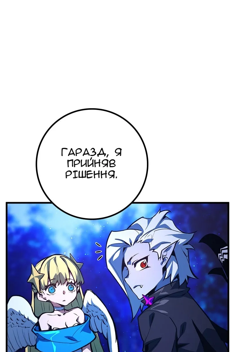 Сторінка 93
