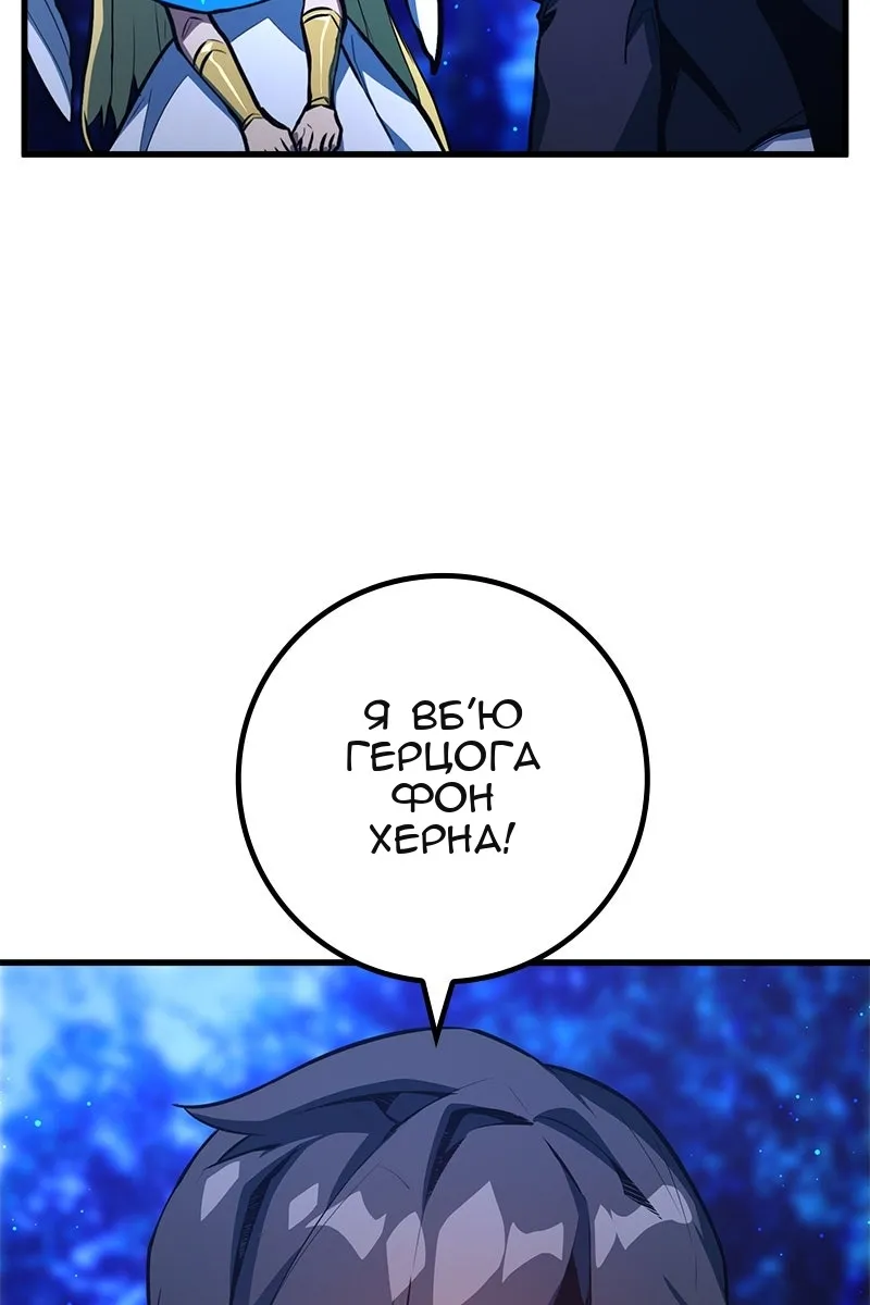 Сторінка 94