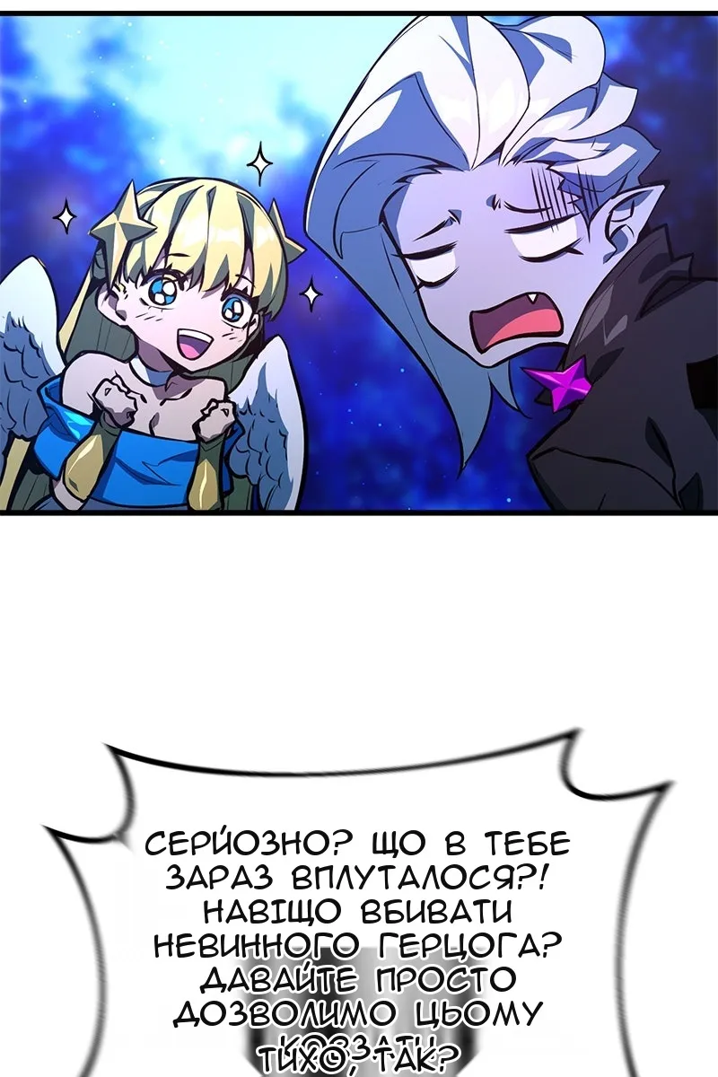 Сторінка 96
