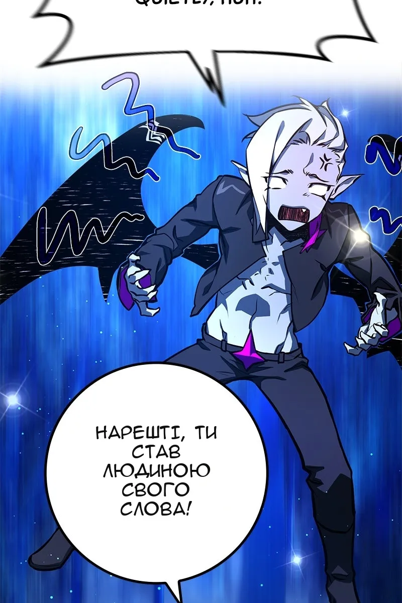 Сторінка 97