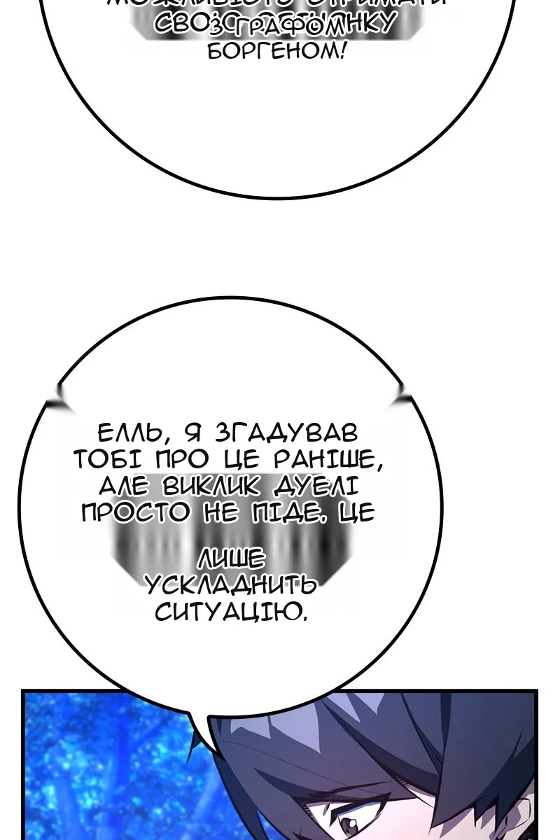 Сторінка 99