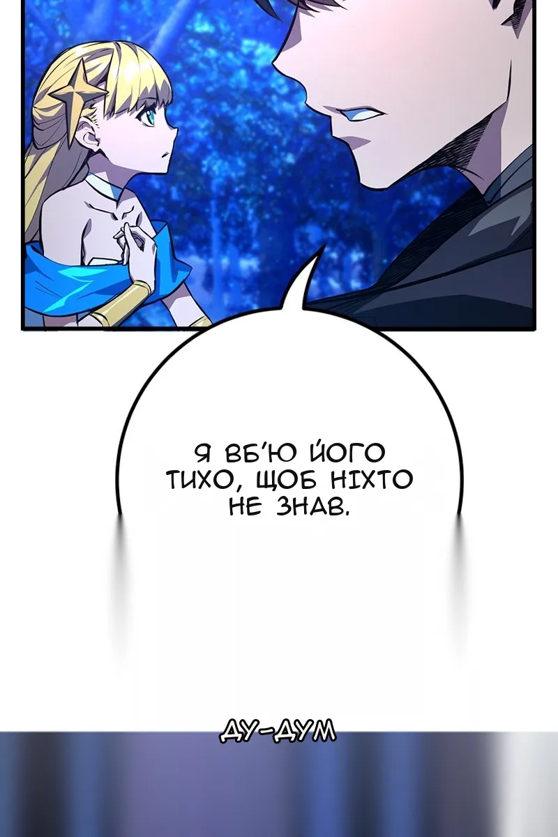 Сторінка 100