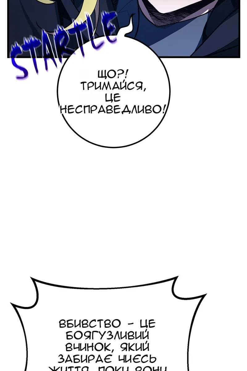 Сторінка 104