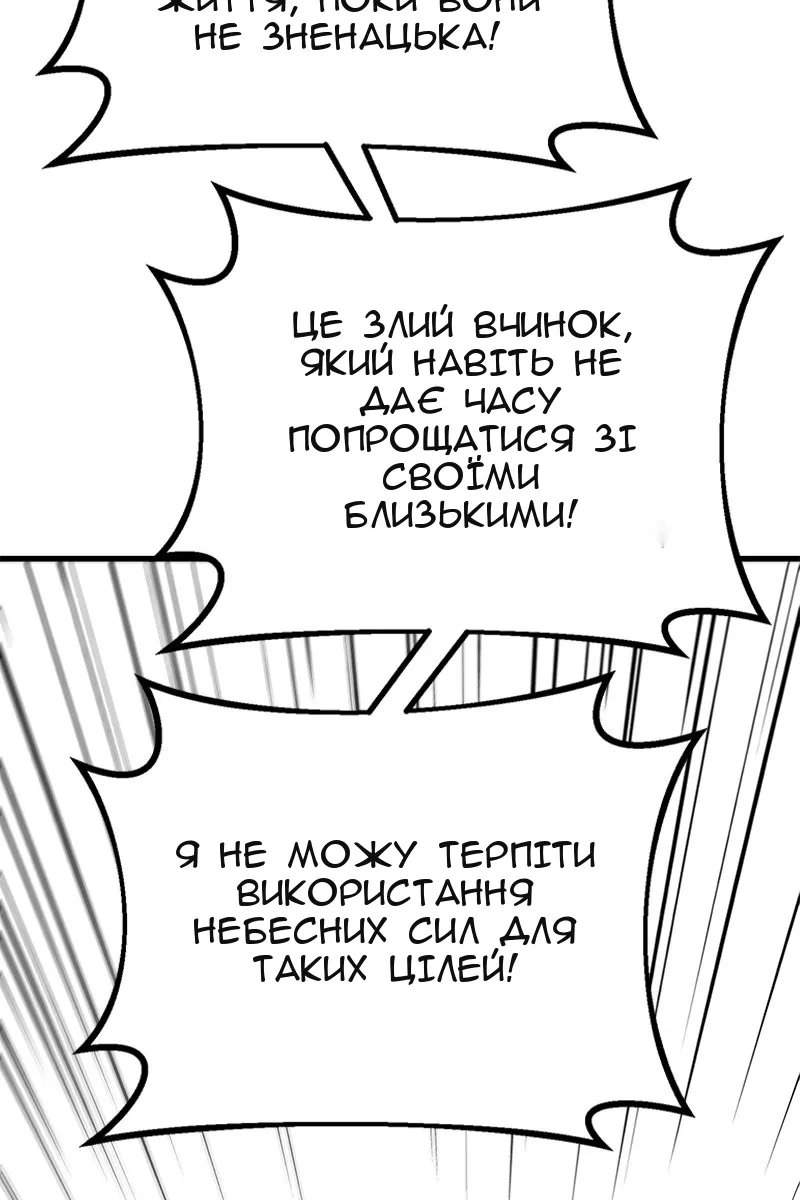 Сторінка 105